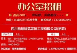 洪雅爆料热点新闻,最新热点新闻追踪