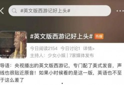 英语爆料视频有点上头,Captivating English Leaked Video: A Must-Watch Headline!