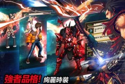 混沌序幕爆料视频